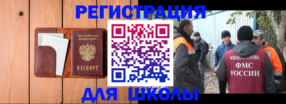 форма 3 в Райчихинске