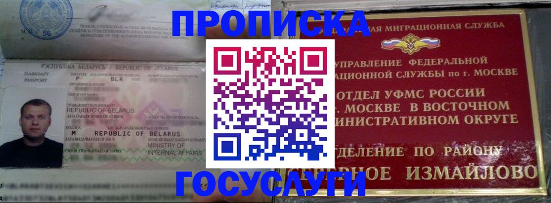 форма 3 в Райчихинске