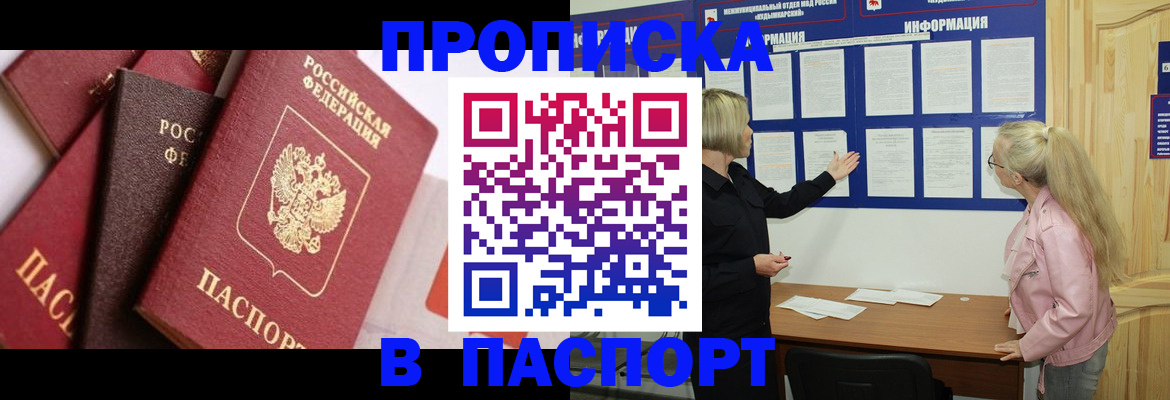 форма 3 в Райчихинске